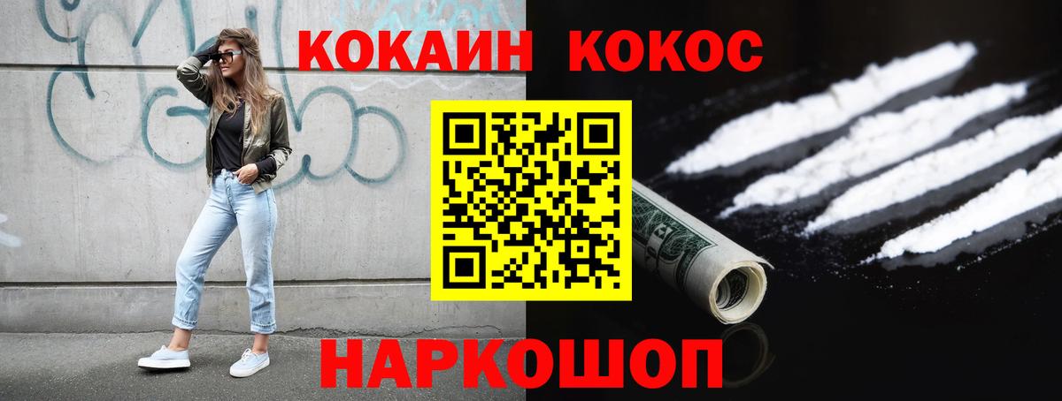 Меф  LSD-25  Меф   Codein  Мирный  Марихуана  Гашиш  Вход с VPN 