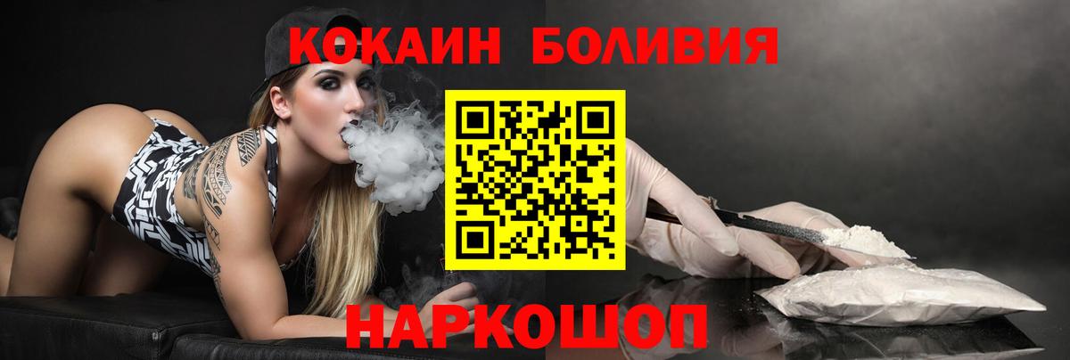 Cocaine 99% Мирный