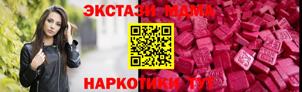 Cocaine Мирный