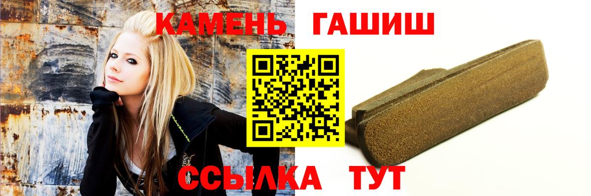 где можно купить наркотик  Гашиш Premium  ГАШ  Вход с VPN  ГАШ VHQ  Мирный 