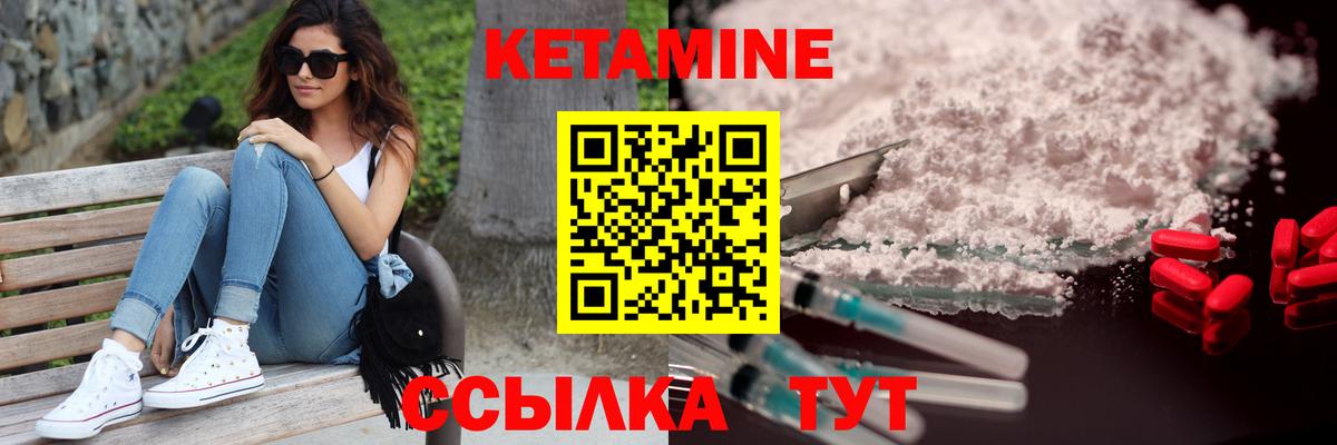кракен ТОР  КЕТАМИН VHQ  Вход с VPN  Мирный  Кетамин VHQ 