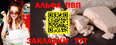a pvp Донецк