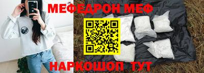 таблы Донской