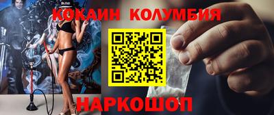 таблы Донской
