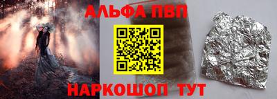 a pvp Донецк