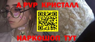 a pvp Донецк
