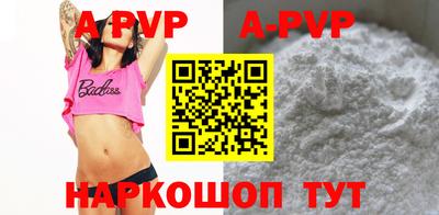 a pvp Донецк