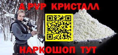 таблы Донской