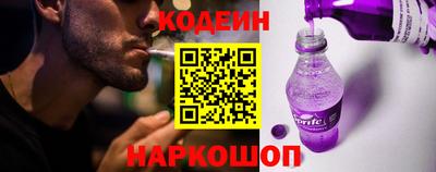 таблы Донской