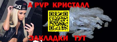 таблы Донской