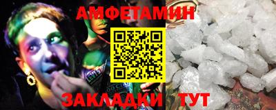 таблы Донской