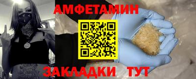 таблы Донской