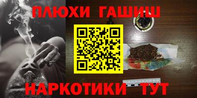 таблы Донской