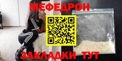 таблы Донской