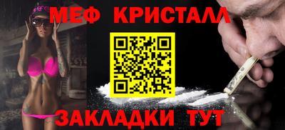 таблы Донской