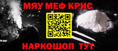 таблы Донской