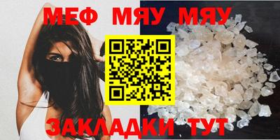 таблы Донской