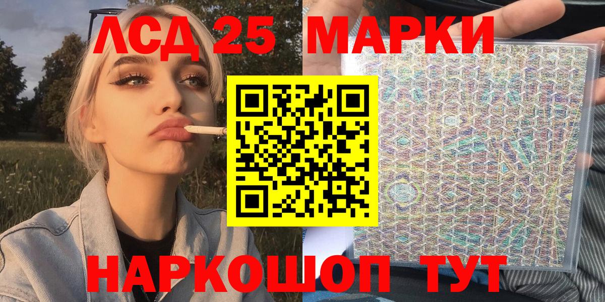 Марки N-bome 1,5мг  Марки N-bome 1,5мг  Мирный  хочу   Вход с VPN 